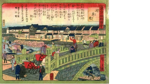 Japanese Prints in Transition: From the Floating World to the Modern World