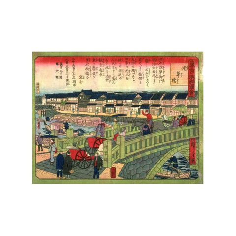 Japanese Prints in Transition: From the Floating World to the Modern World
