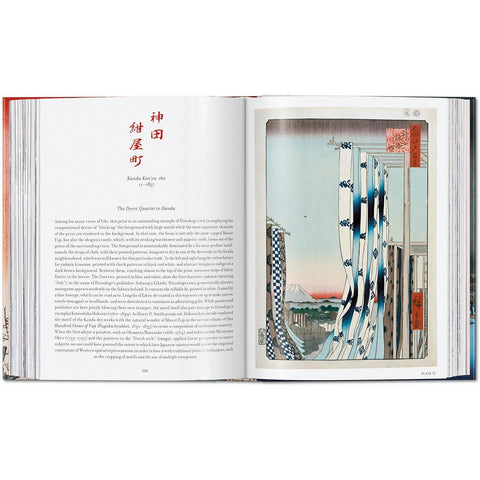 Hiroshige: One Hundred Famous Views of Edo