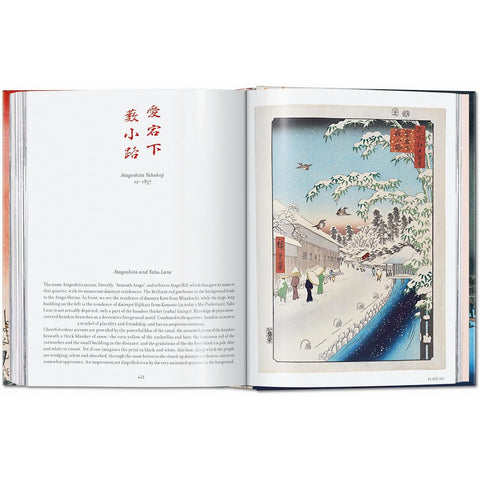 Hiroshige: One Hundred Famous Views of Edo