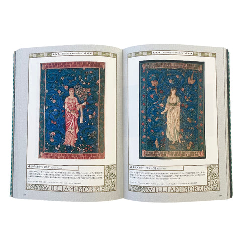 William Morris: Father of Modern Design and Pattern