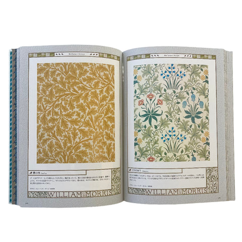 William Morris: Father of Modern Design and Pattern