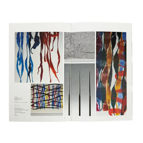 NUNO: Making NUNO Textiles