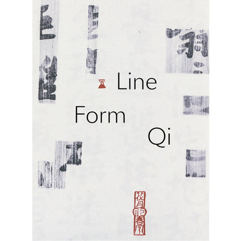 SPECIAL OFFER: Line, Form, Qi: Calligraphic Art from the Fondation INK Collection