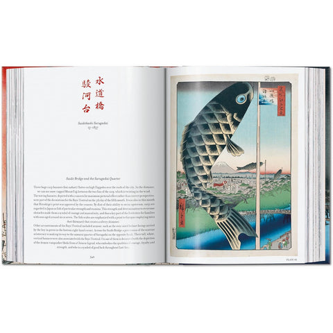 Hiroshige: One Hundred Famous Views of Edo