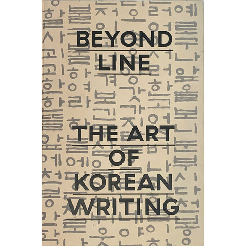 Beyond Line: The Art of Korean Writing