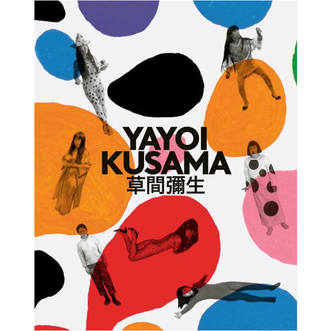 Yayoi Kusama: A Retrospective