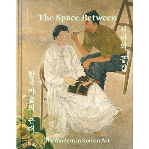 The Space Between: The Modern in Korean Art